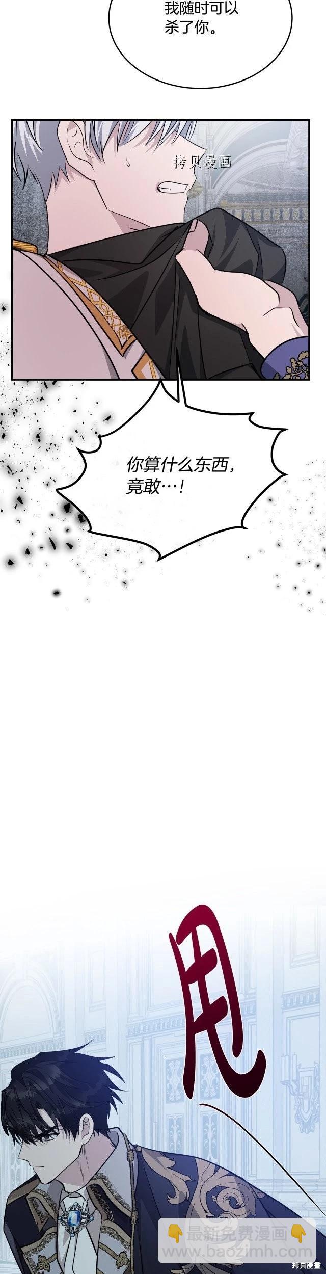 第124话25
