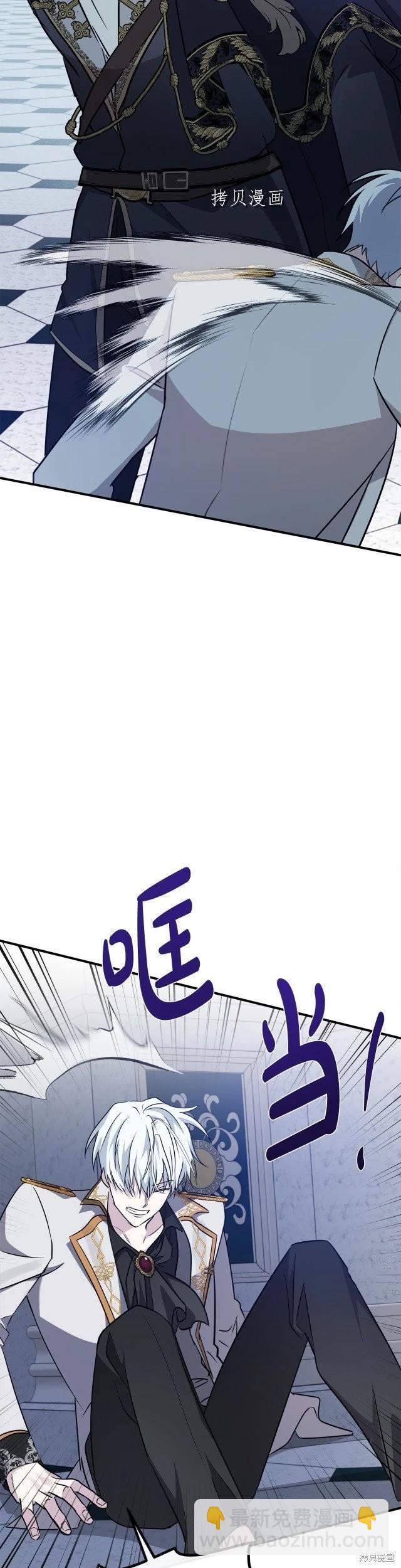 第124话26