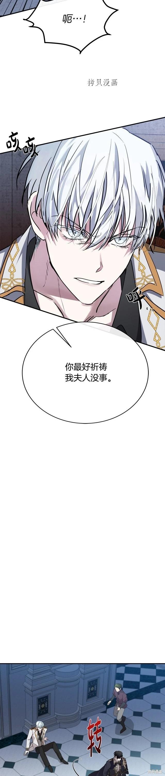 第124话27