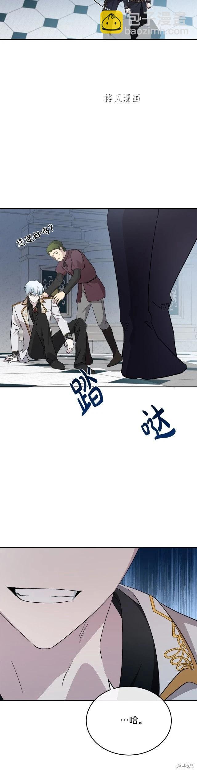 第124话28