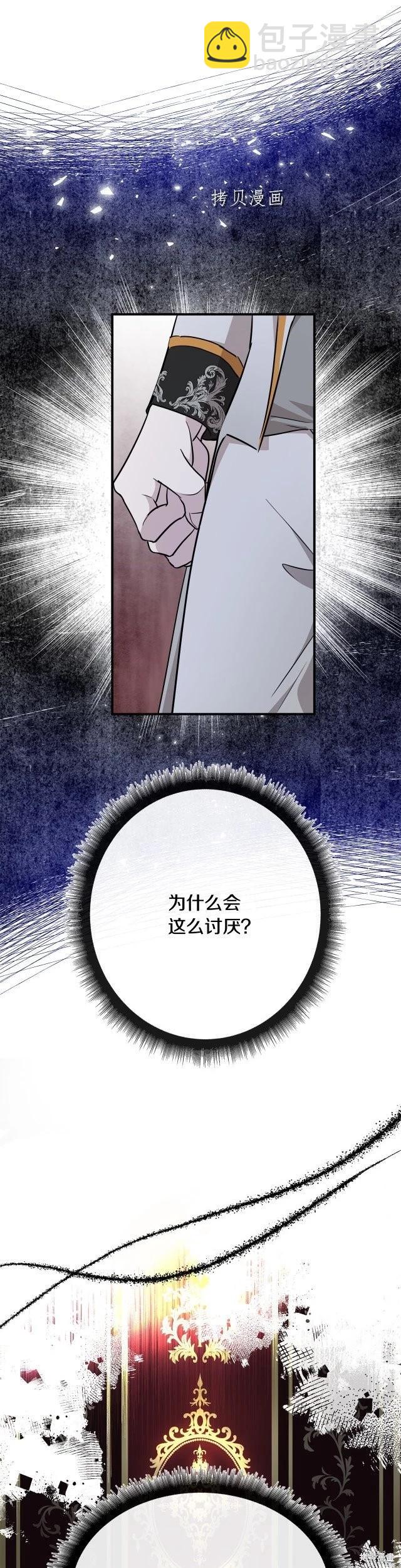 第124话3