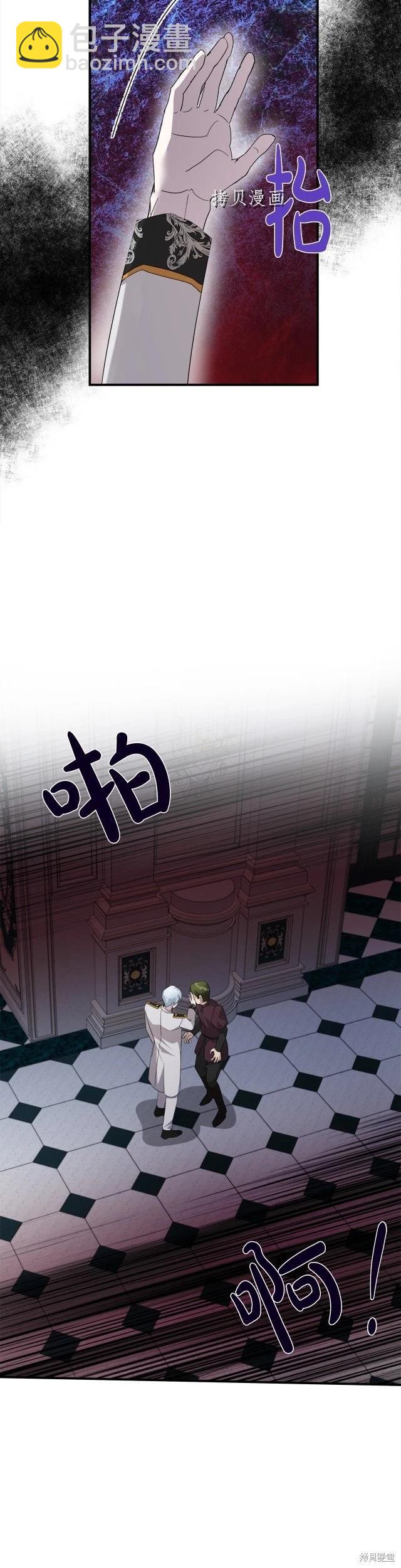 第124话30