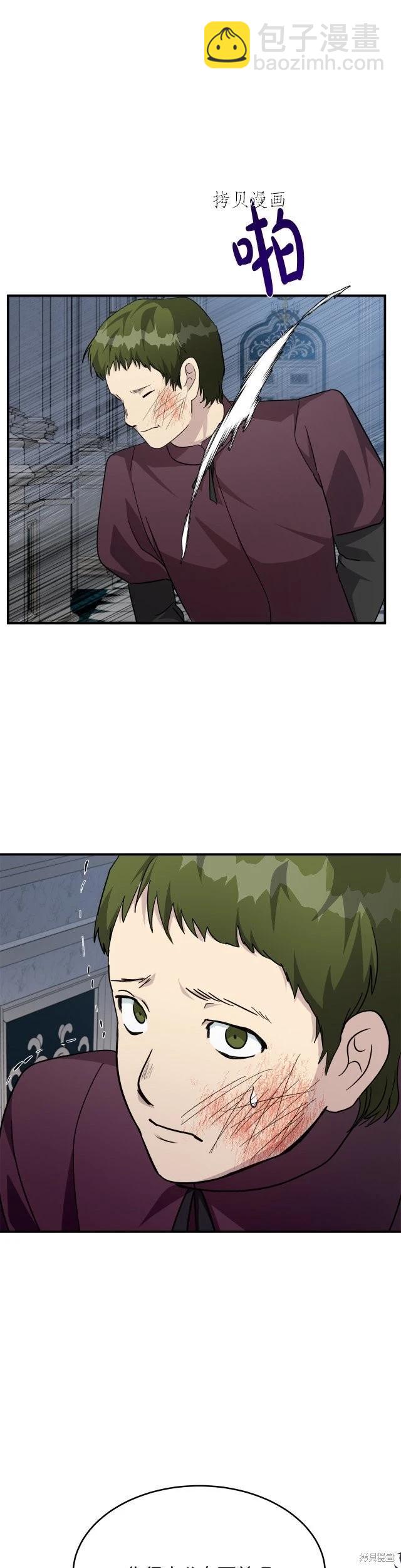 第124话31