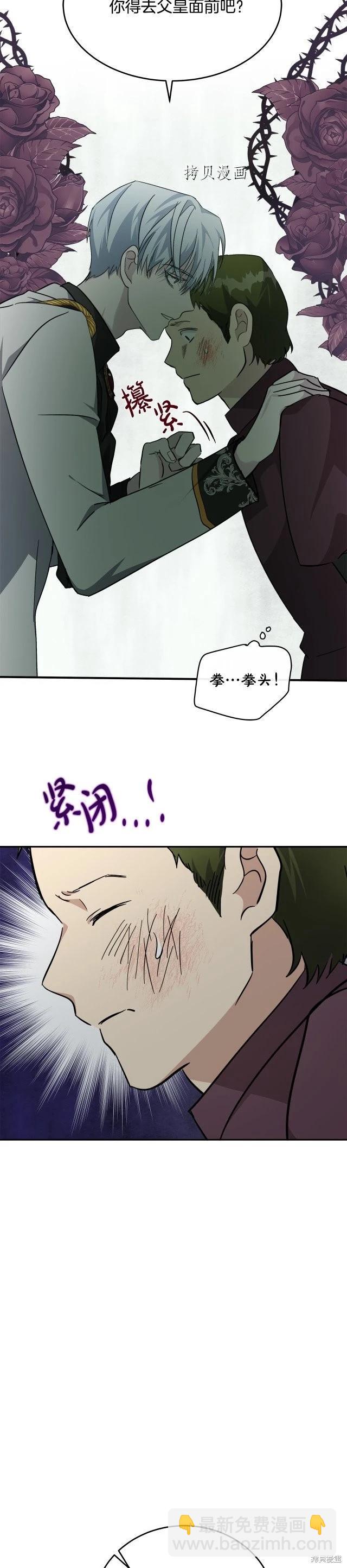 第124话32