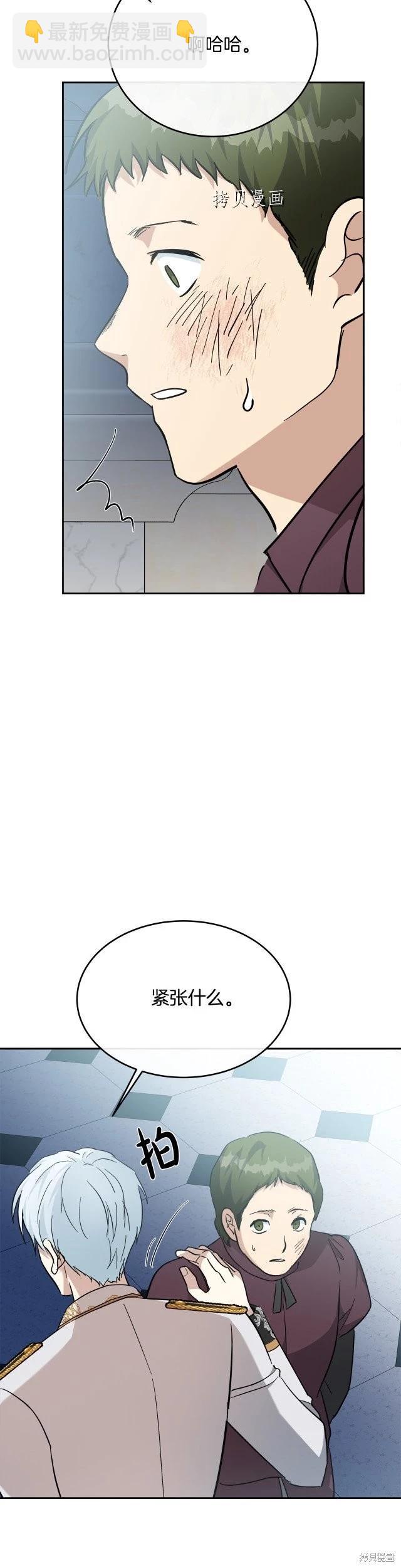 第124话33