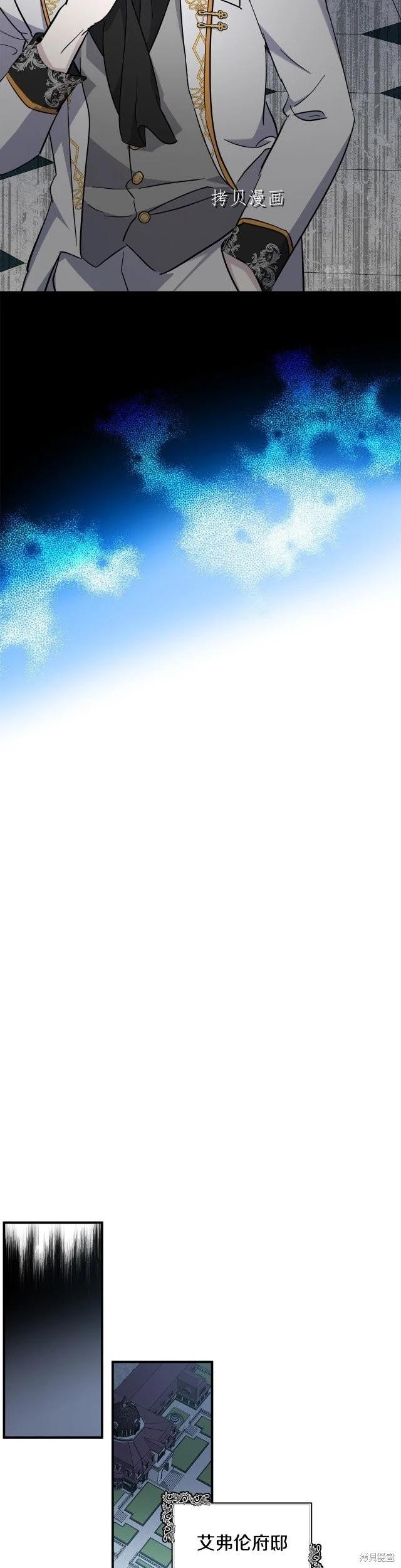 第124话35