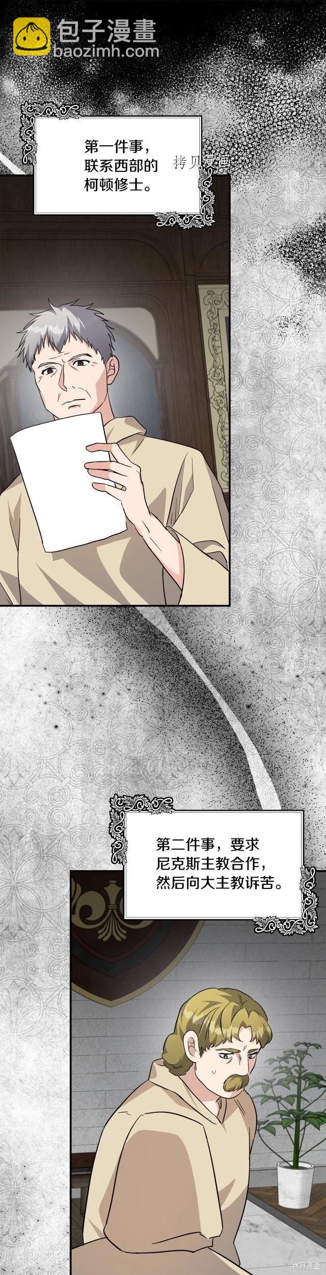 第124话37