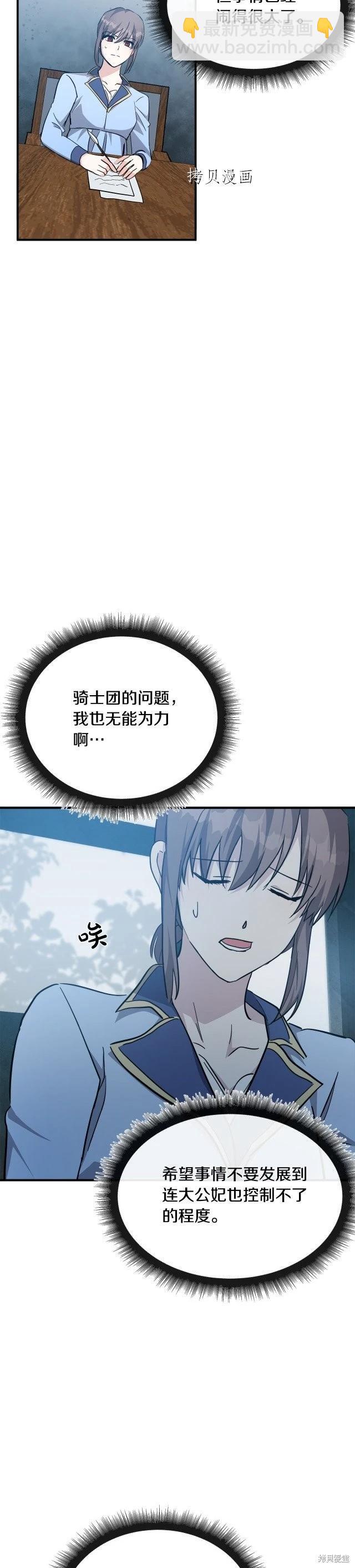 第124话39