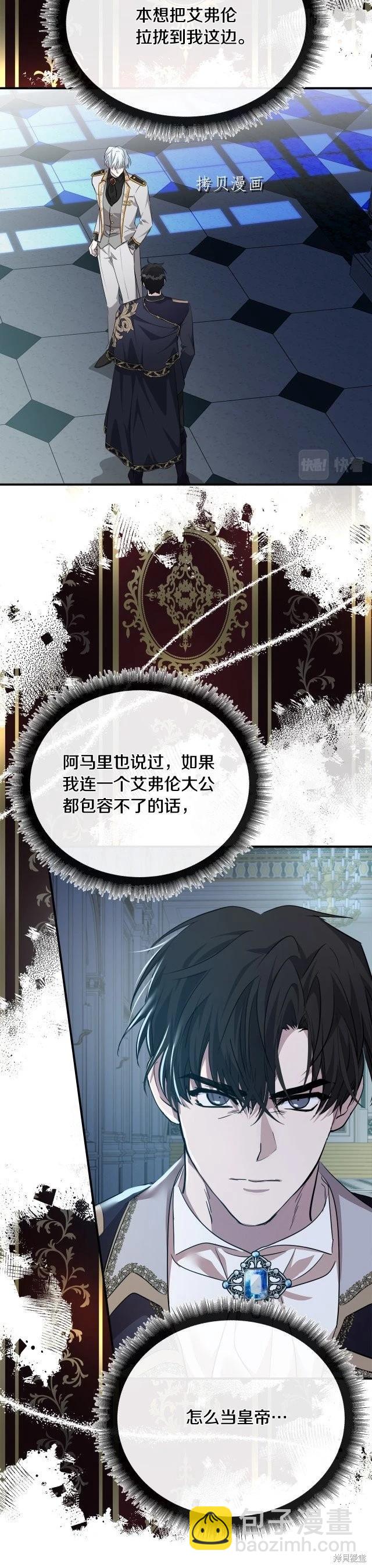 第124话4