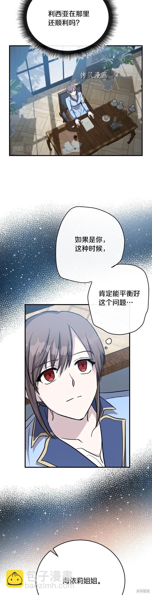 第124话40