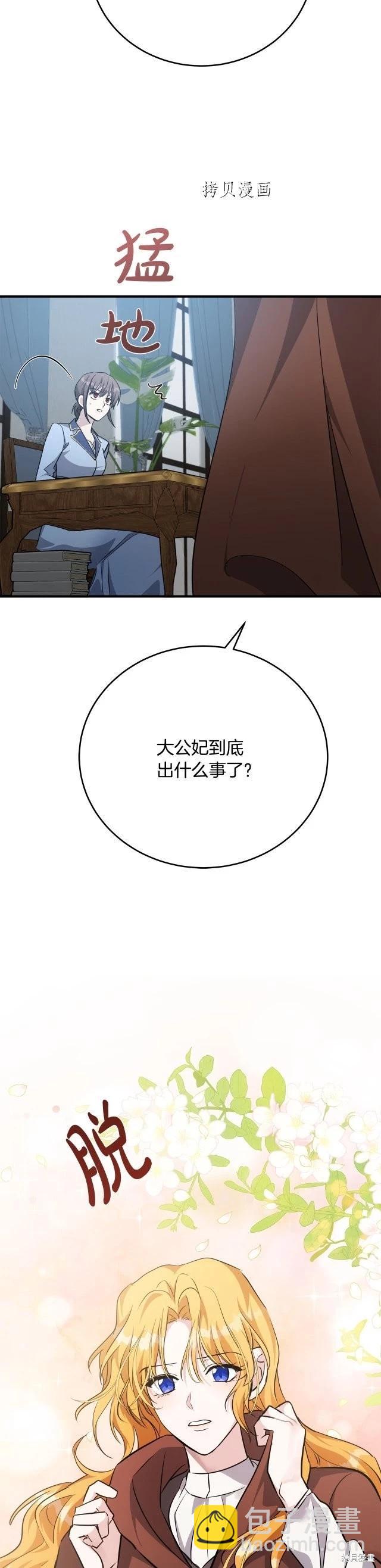 第124话41