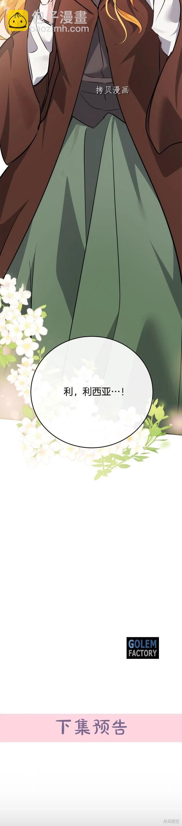 第124话42