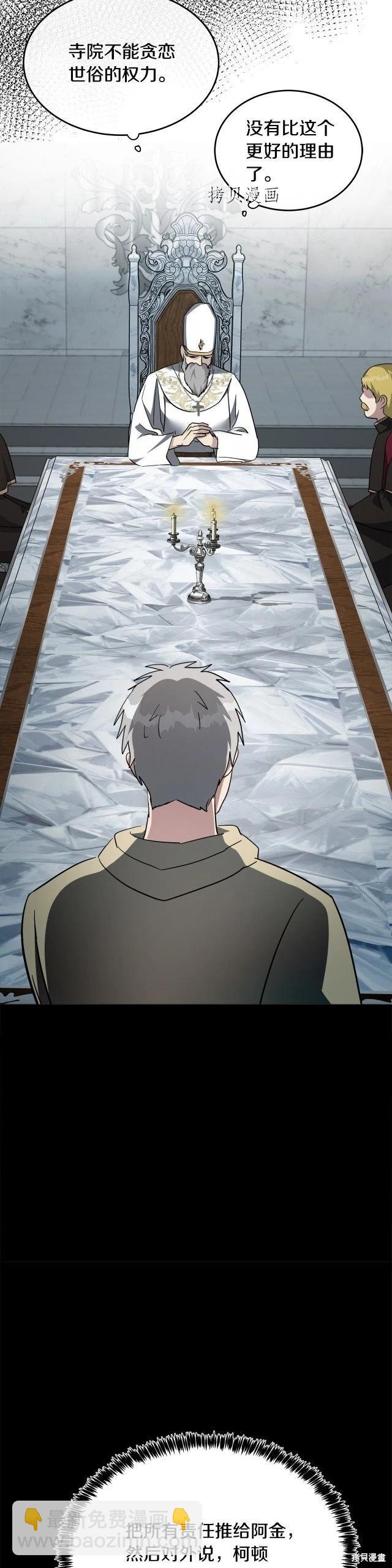 第126话10