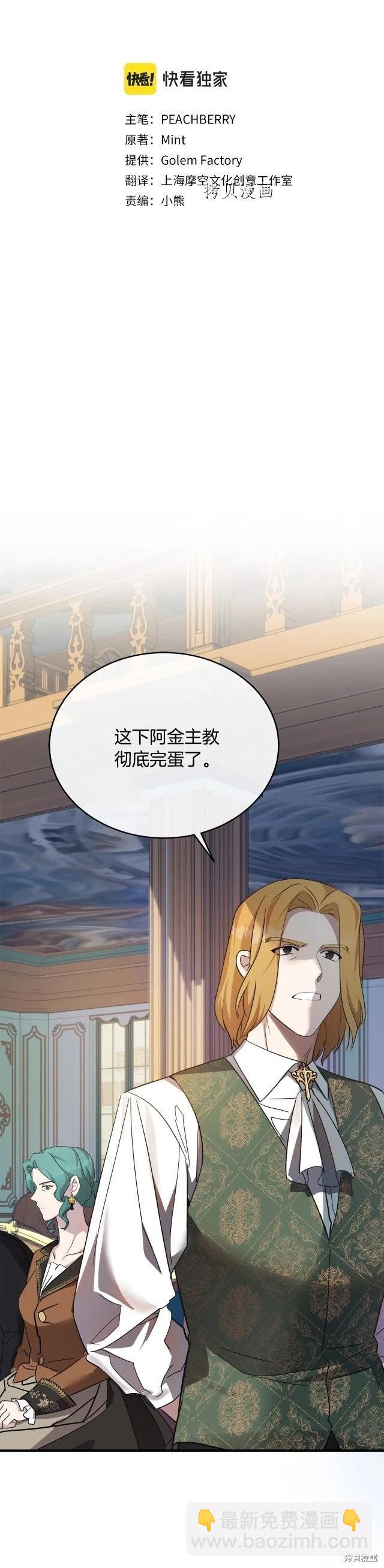 第126话12