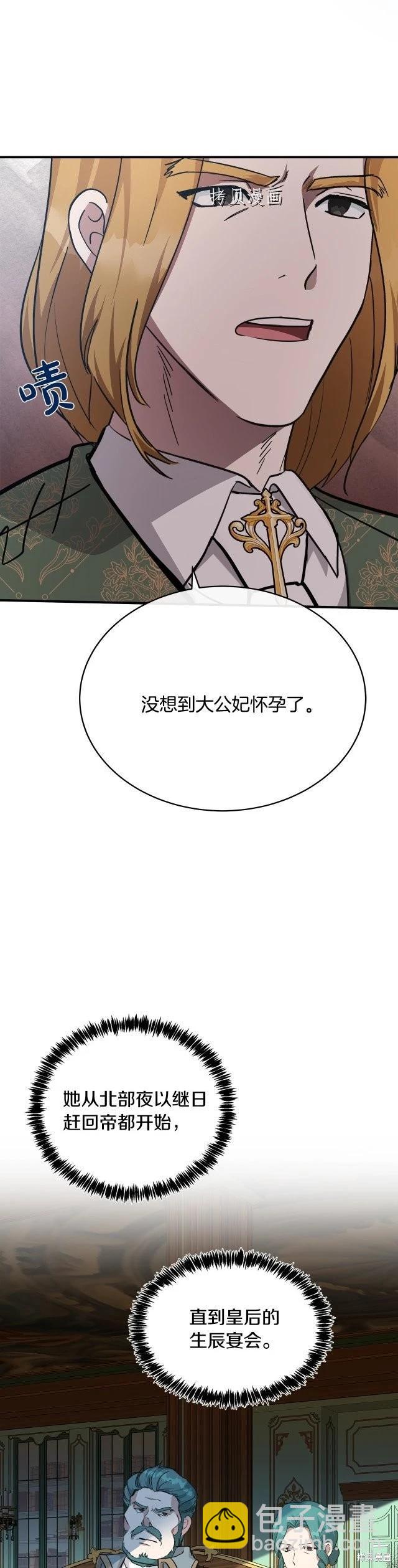第126话13