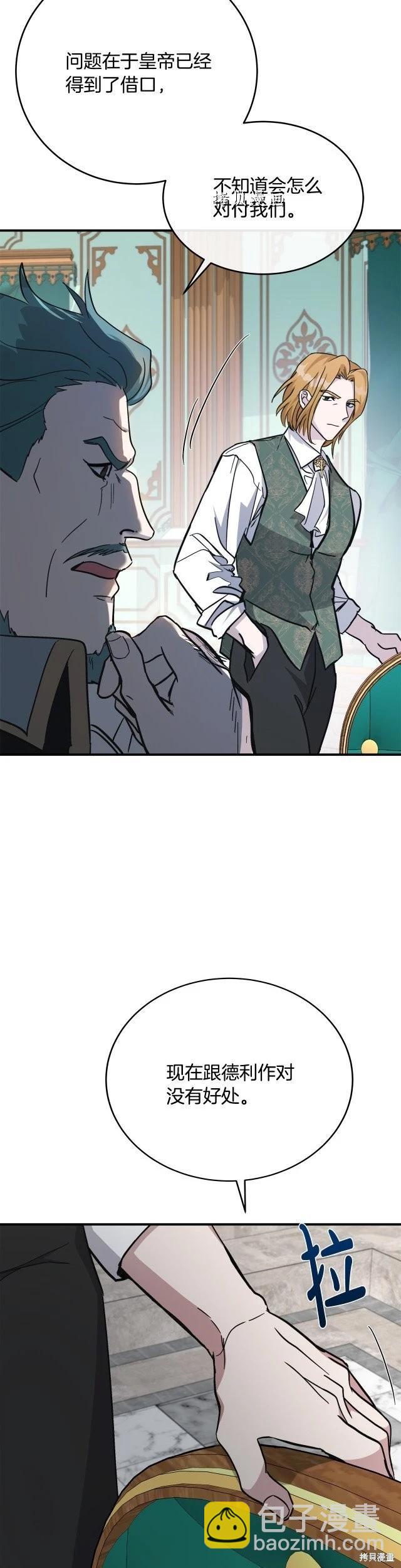 第126话17