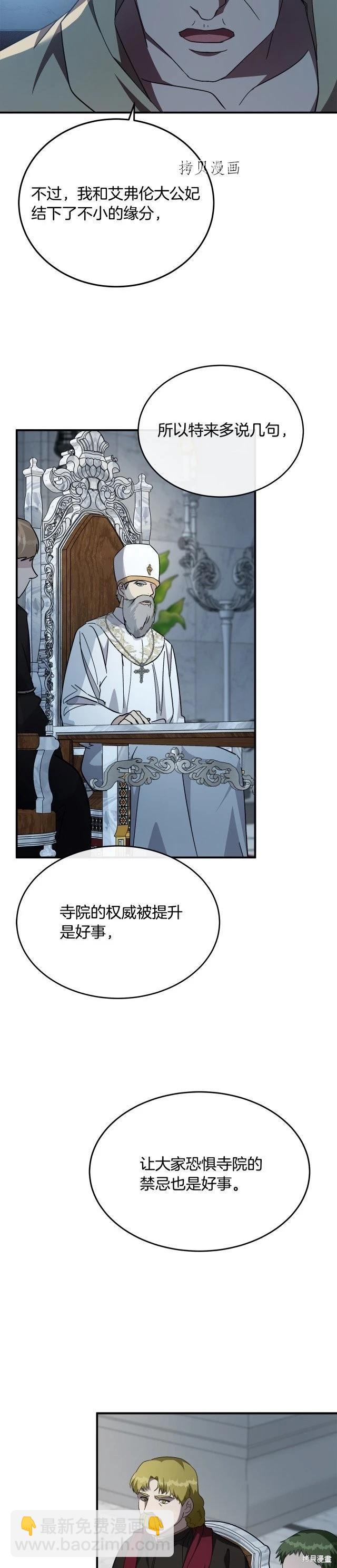 第126话2