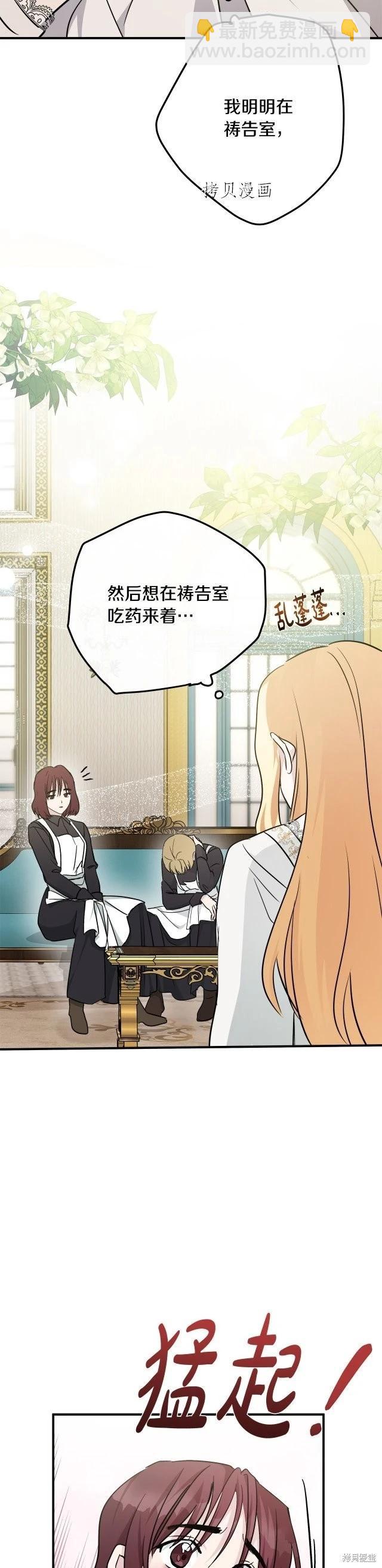 第126话26