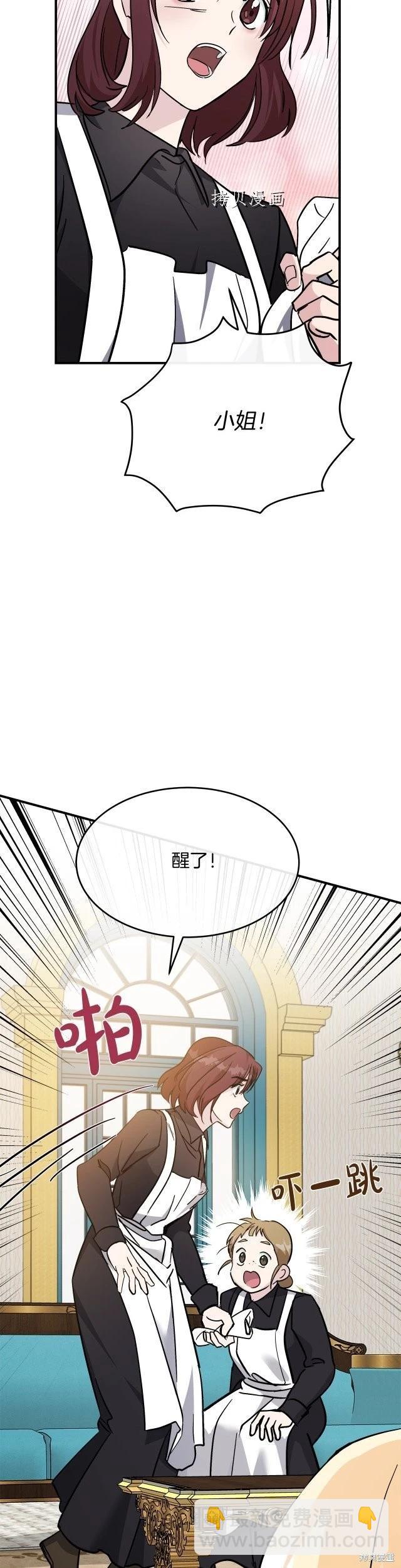 第126话27