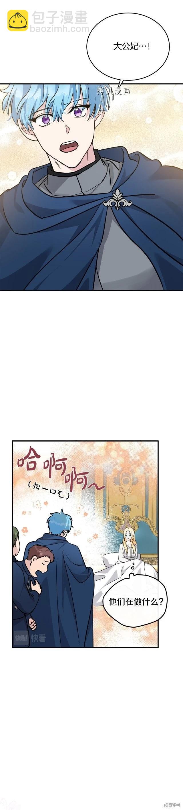 第126话29