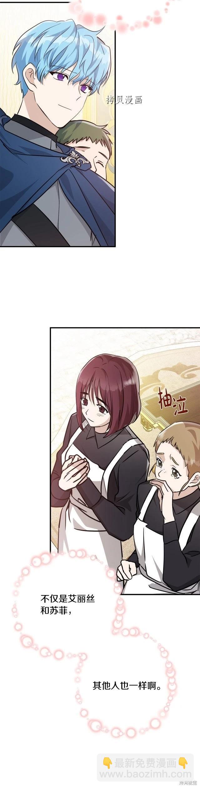 第126话31
