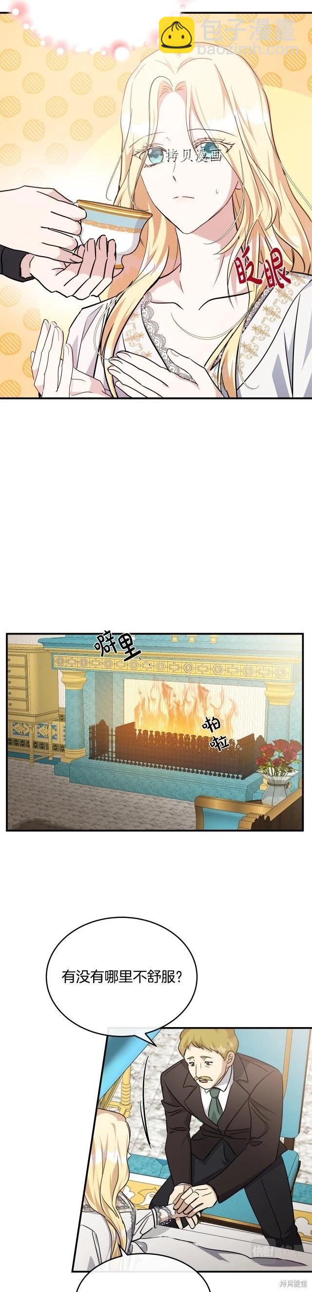第126话34