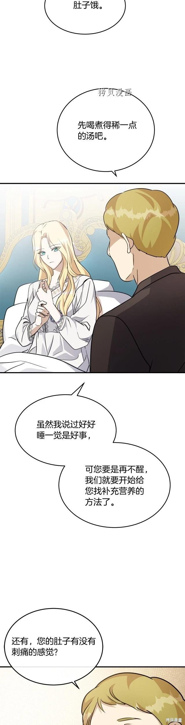 第126话35