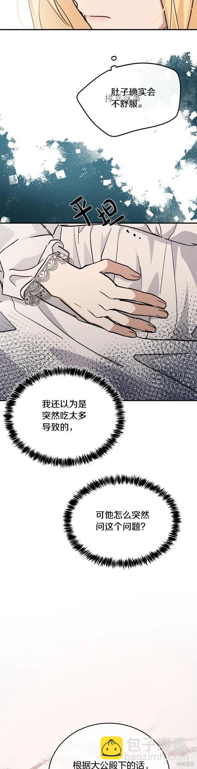 第126话37