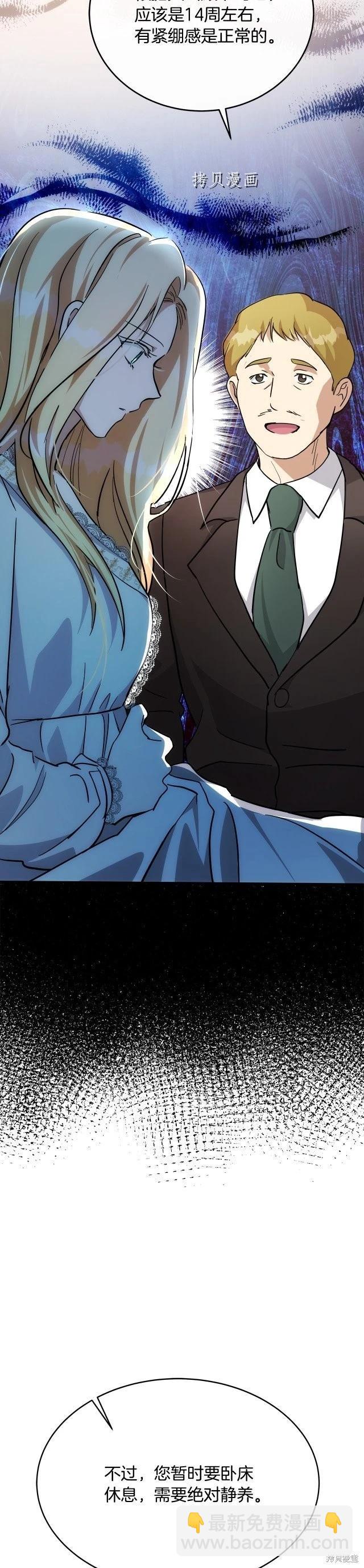 第126话38