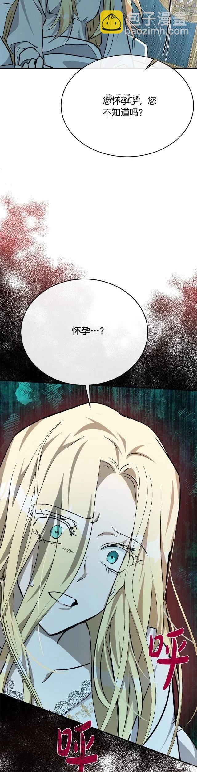 第126话40