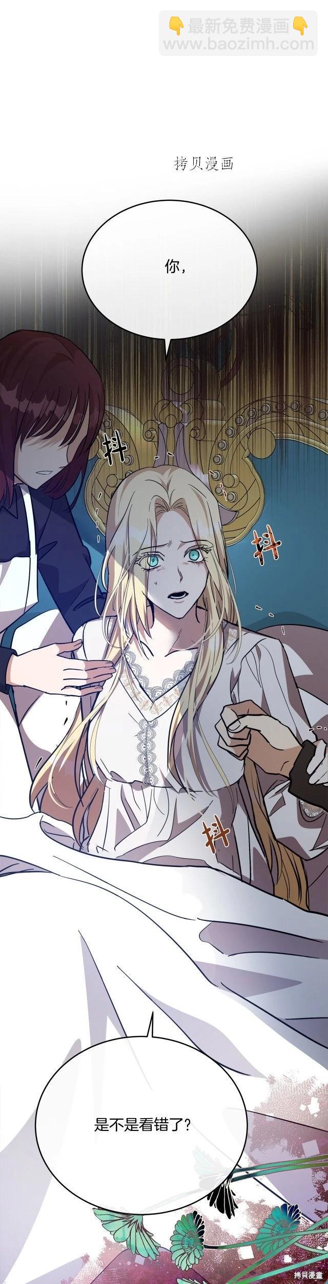 第126话44