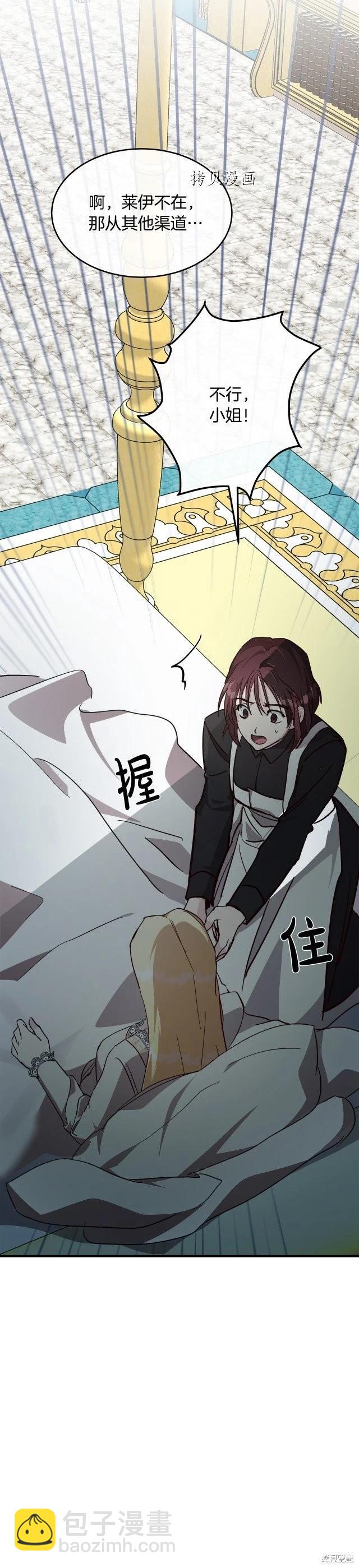 第126话46
