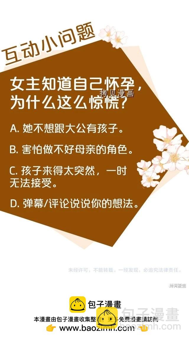 第126话47
