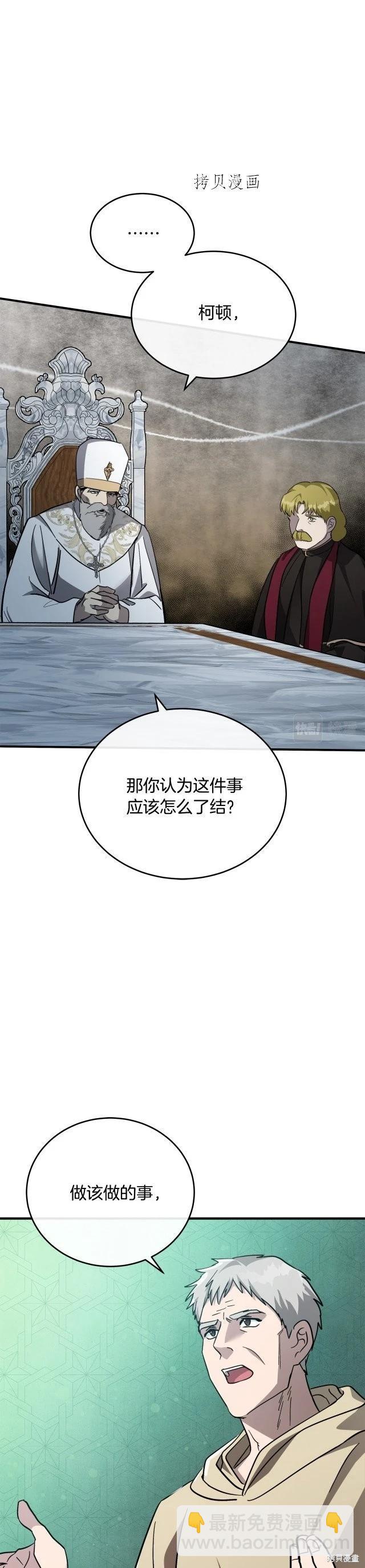 第126话5