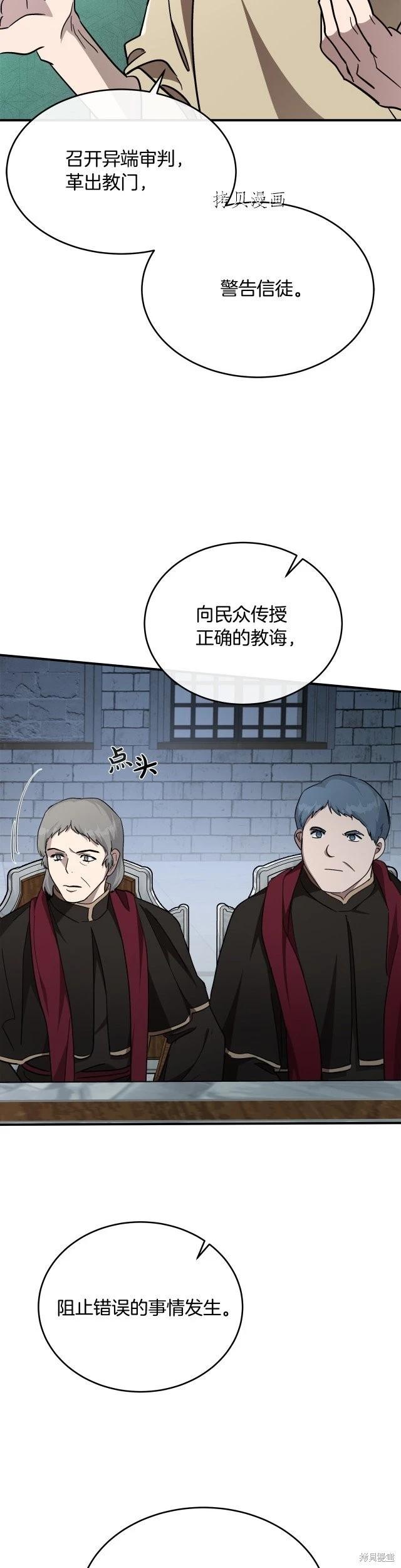 第126话6