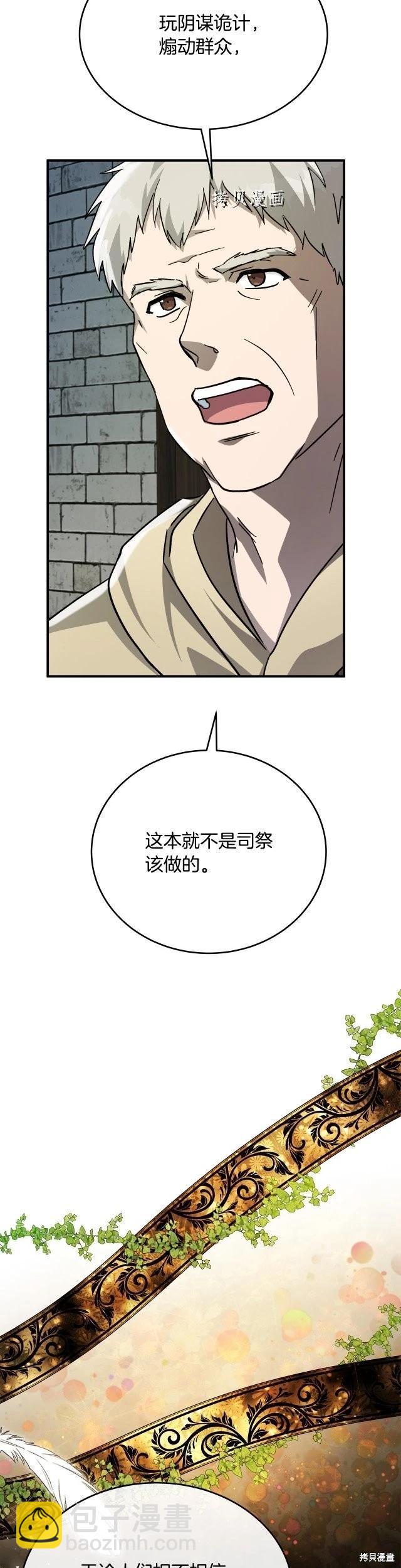 第126话7