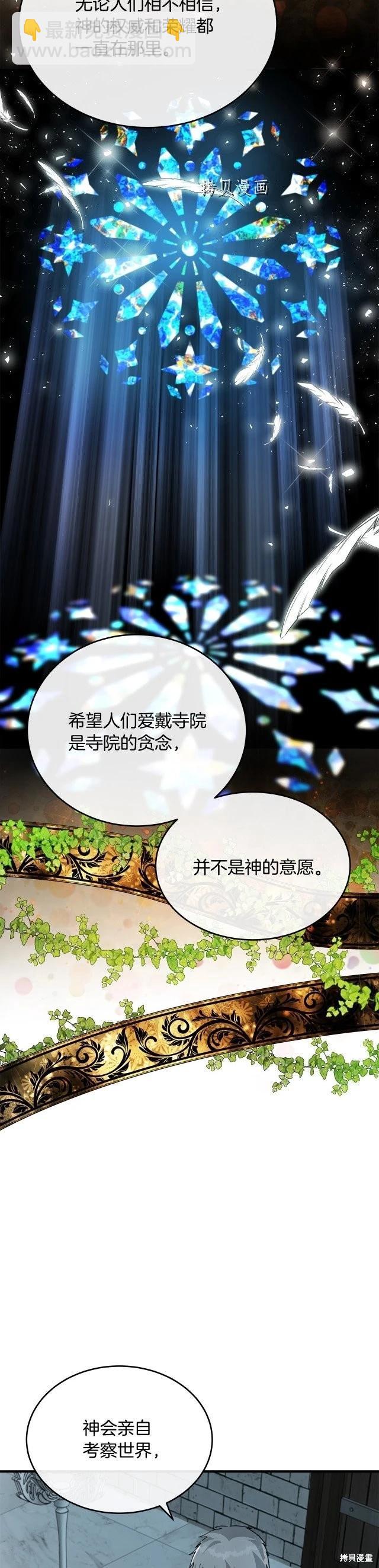 第126话8