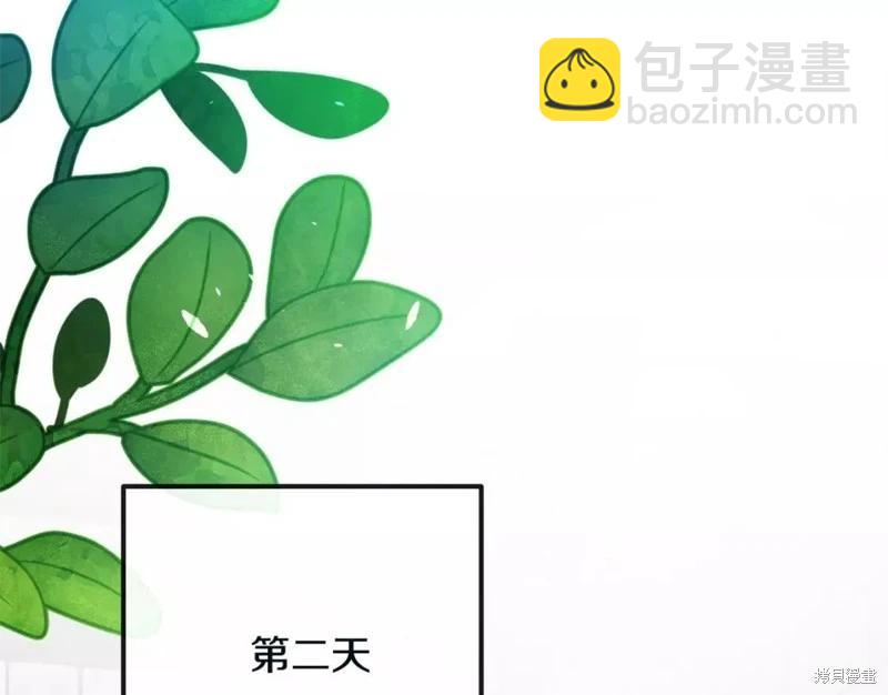 第131话109