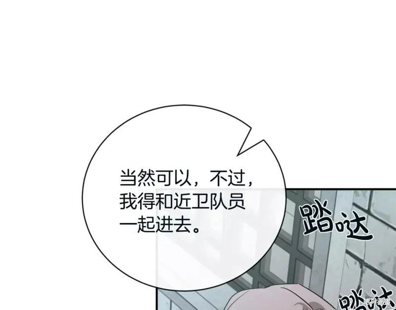 第131话116