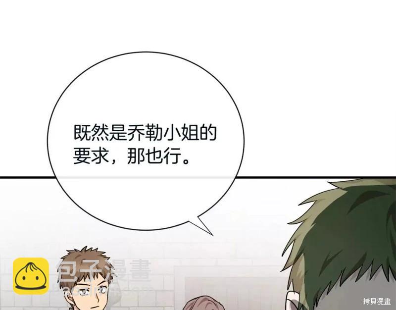 第131话119