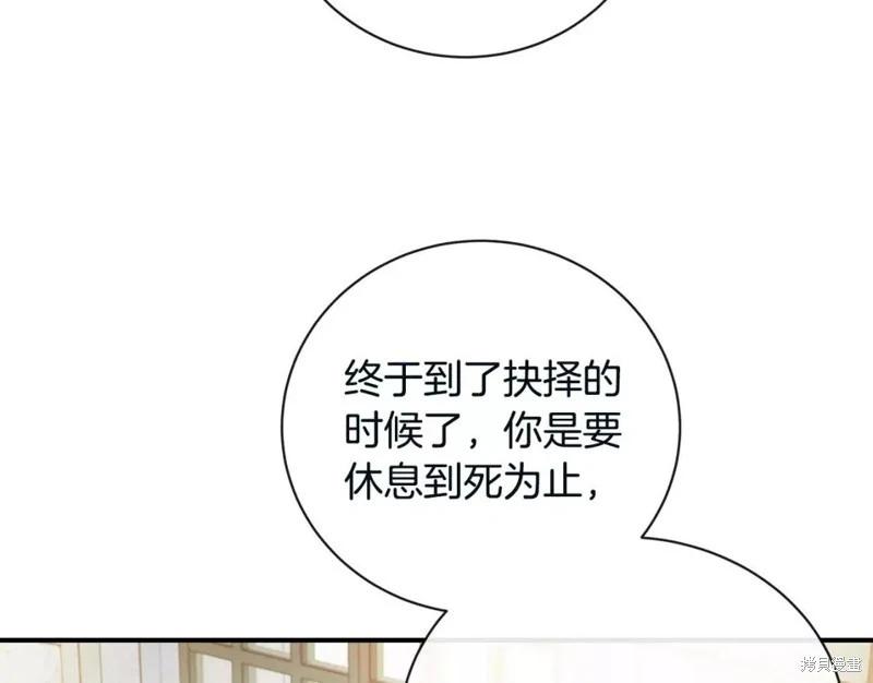 第131话121