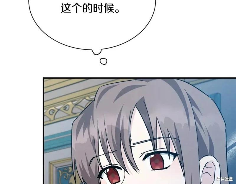 第131话14
