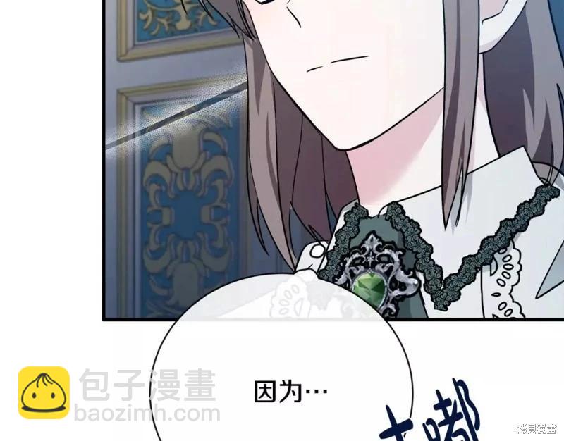 第131话15