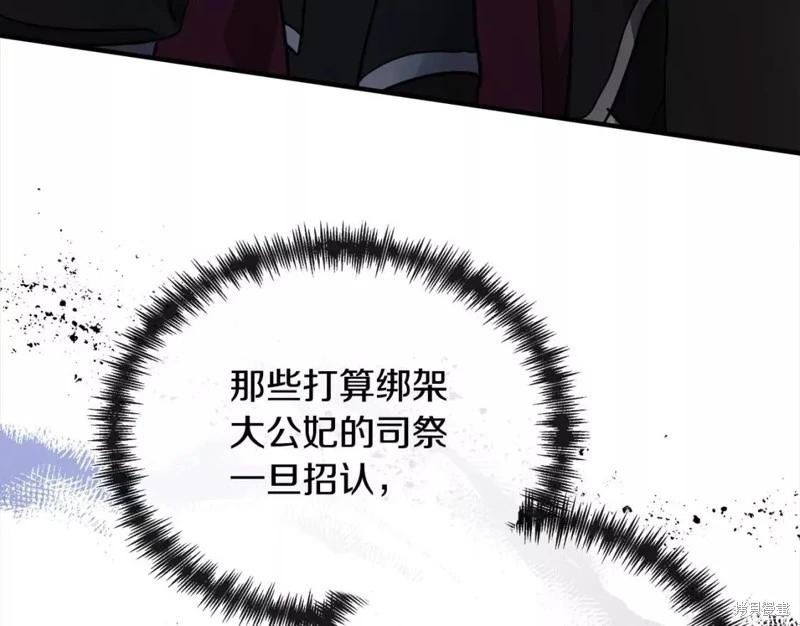 第131话163