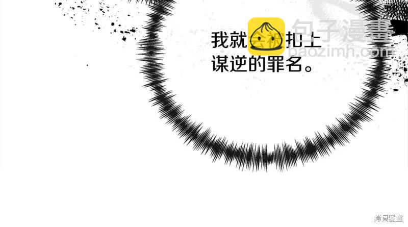 第131话164