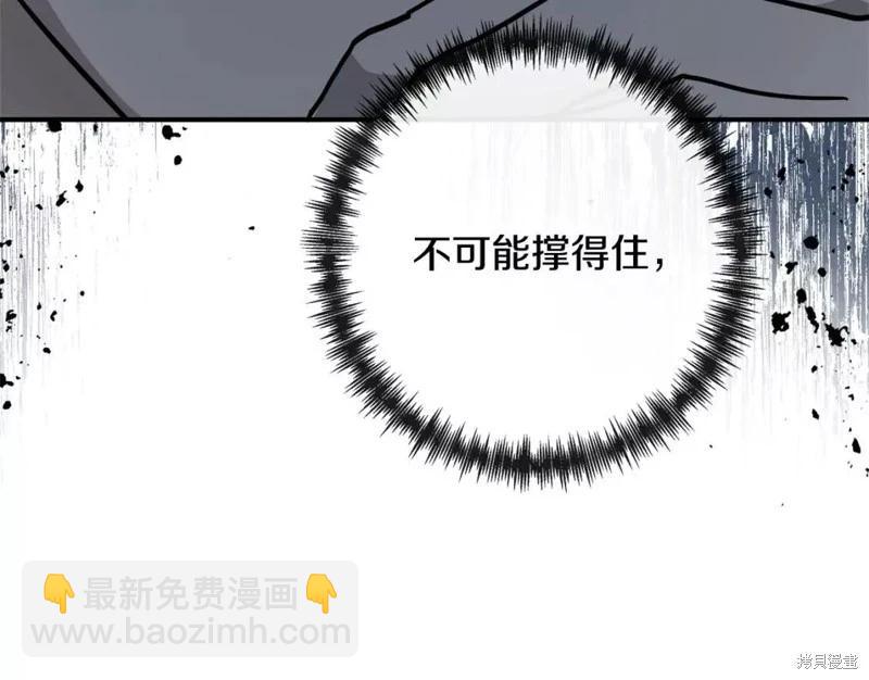 第131话167