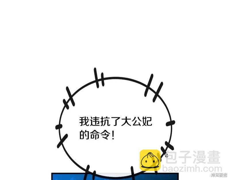 第131话17