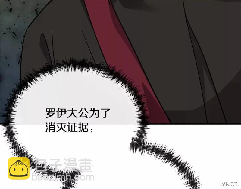 第131话171
