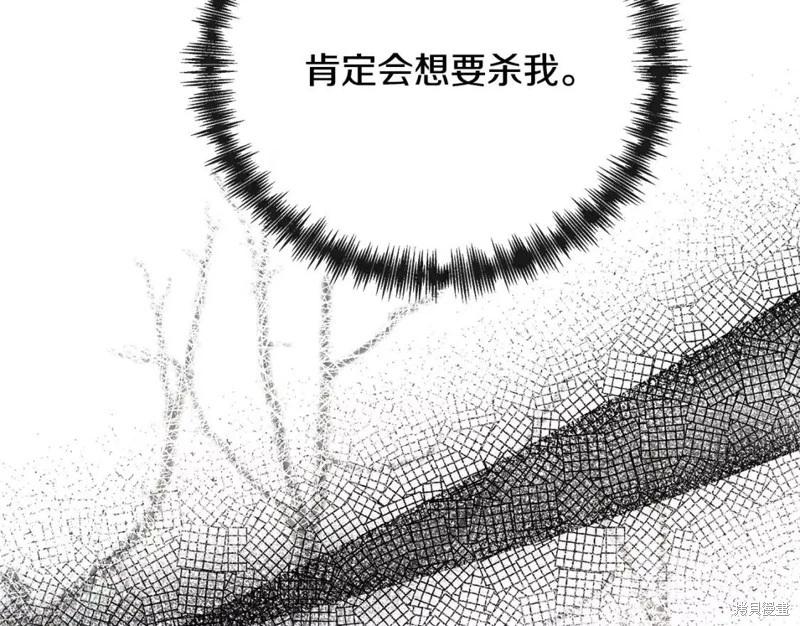 第131话172