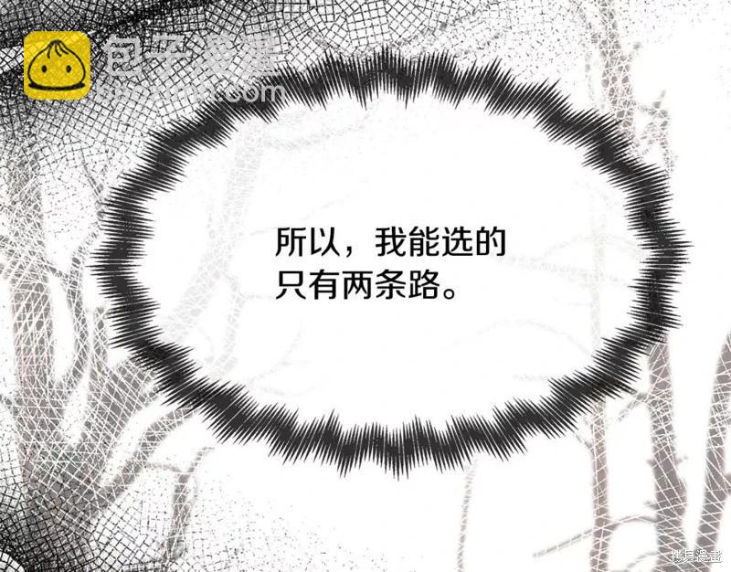 第131话173
